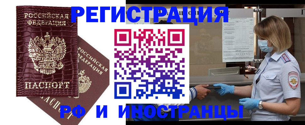 найти адрес прописки в Грозном