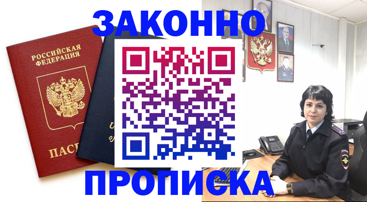 регистрация для дет. сада в Грозном